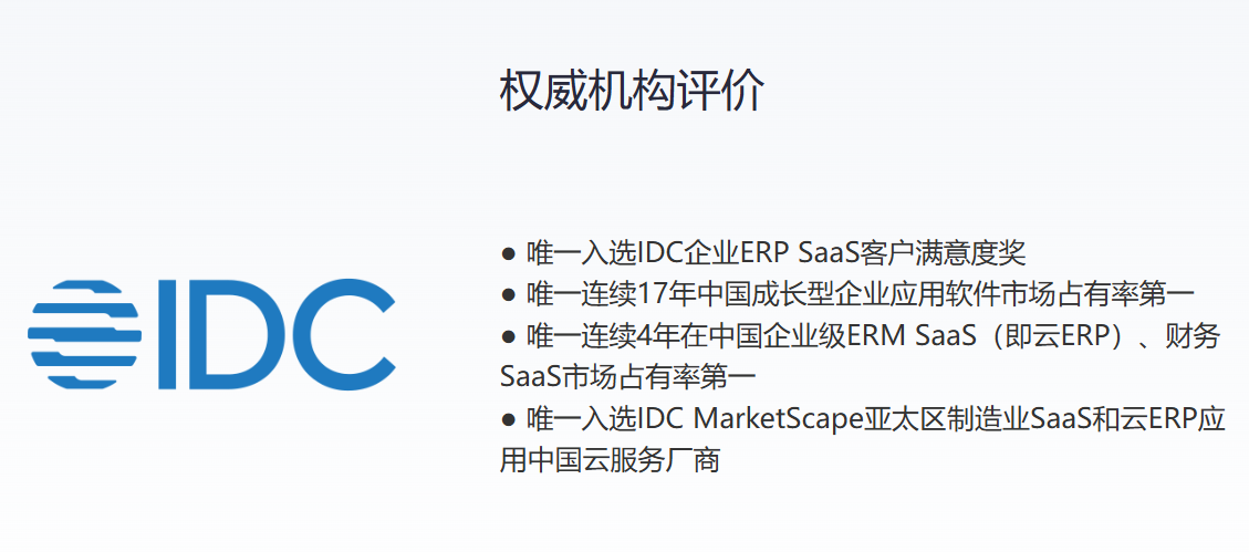 成本核算管理系統(tǒng)，提高管理效率的利器