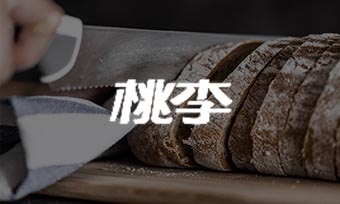 桃李面包