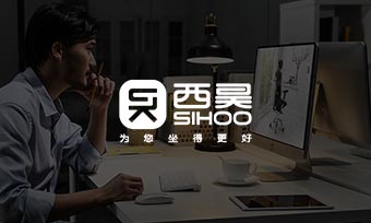 西昊家具